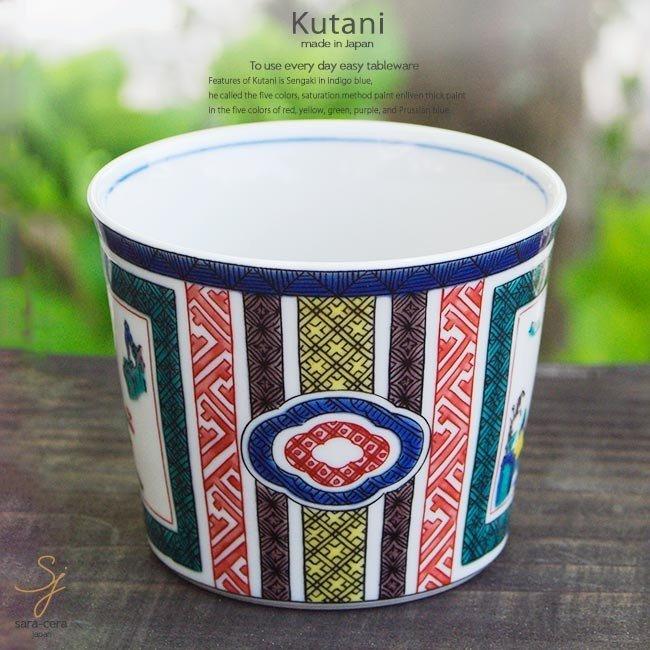 九谷焼 青郊窯 フリーカップ そば猪口 湯呑み 陶器 湯のみ 古九谷木瓜ちらし山水図 敬老の日 K 小さな器のお店 ココットポット 通販 Yahoo ショッピング