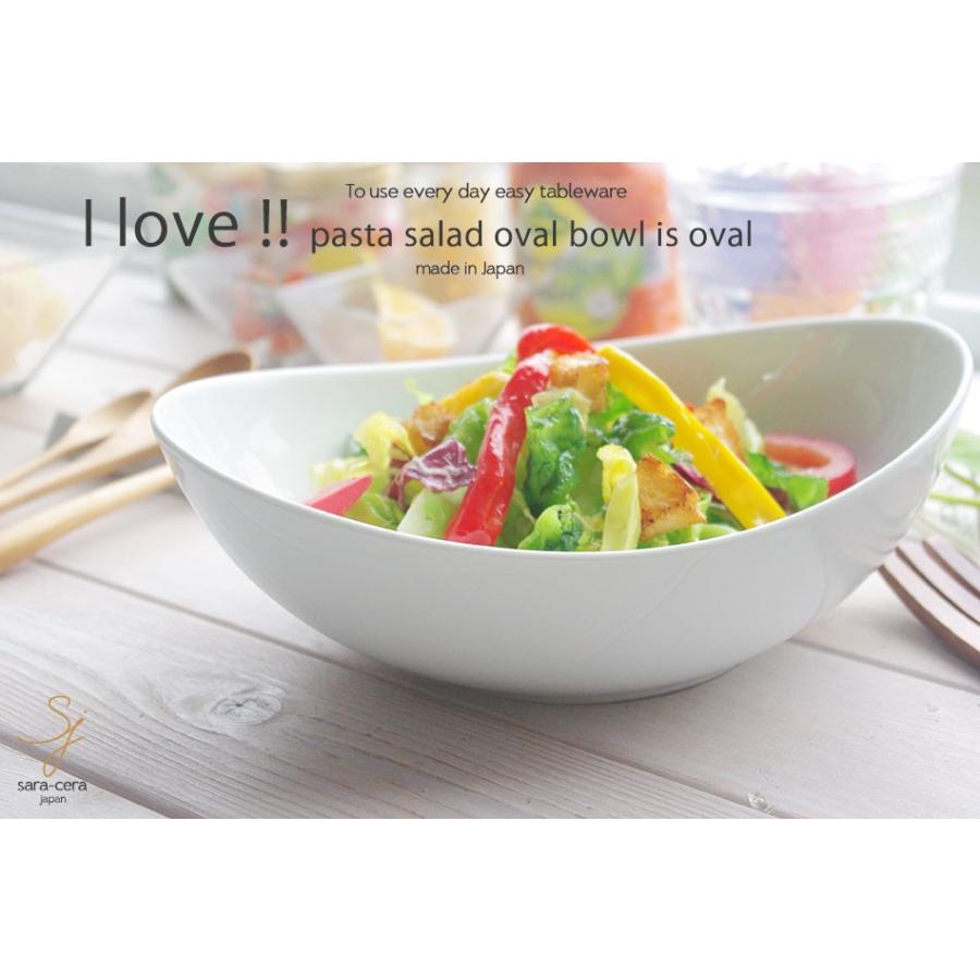 希少　ウェッジウッド ロマンティック　イングランド　サラダボウル　パスタ　5枚 希少 ウェッジウッド ロマンティック イングランド サラダボウル