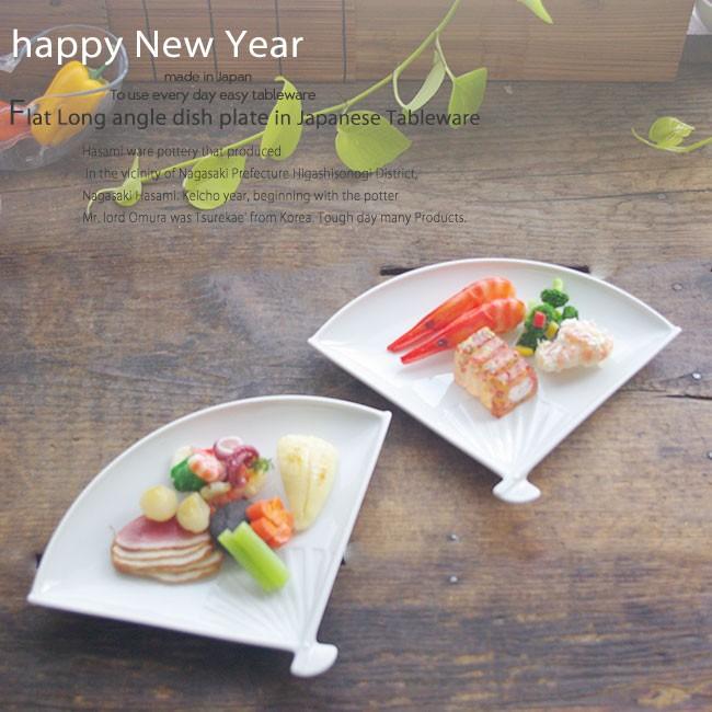 2枚セット お正月おめでたい元旦 Happy Happy セット 洋食器 白い食器 陶器 プレート 皿 扇 食器セット 詰め合わせ 福袋 食器詰め合わせ 17 S 小さな器のお店 ココットポット 通販 Yahoo ショッピング