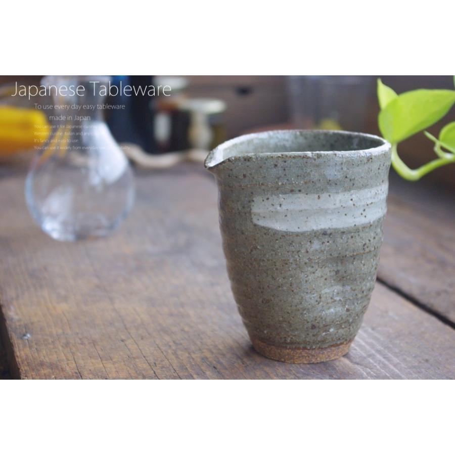 松助窯 片口 酒器 土灰釉 和食器 陶器 美濃焼 日本製 鉢 丼 家飲み ハイボール 焼酎 パーティ 水差し カラフェ 日本酒 徳利 水割り :S0003906:小さな器のお店 ココットポット - 通販 - Yahoo!ショッピング 松助窯 片口 酒器 土灰釉 和食器 陶器 美濃焼 日本製 鉢 丼 家飲み ハイボール 焼酎 パーティ 水差し カラフェ 日本酒 徳利 水割り :S0003906:小さな器のお店 ココットポット - 通販 - Yahoo!ショッピング