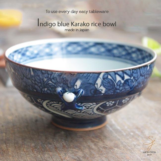 【未使用】 有田焼　藍色 お魚柄 ご飯お茶碗　１個 ⑦ 未使用】 有田焼 藍色 お魚柄 ご飯お茶碗 1個 ⑦