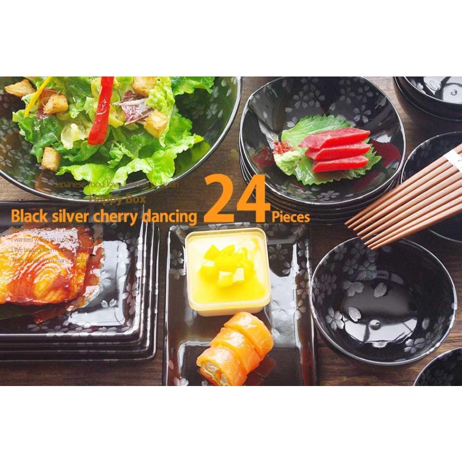 すごい和食器セット モダン黒ブラック 銀彩ポカポカ春さくらの舞 すごい和食器セット モダン黒ブラック 銀彩ポカポカ春さくらの舞
