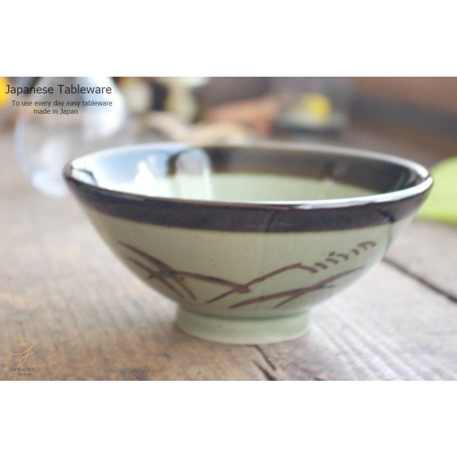 あのお店で食べたよね 緑釉ススキ サラサラっと茶漬丼 和食器