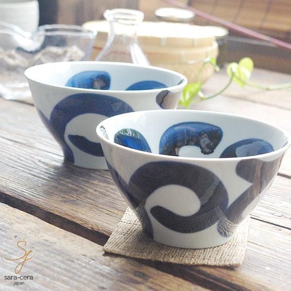 新作送料無料 波佐見焼 2個サイズセット 太唐草 どんぶり 反丼 陶器 丼鉢 和食器 おしゃれ