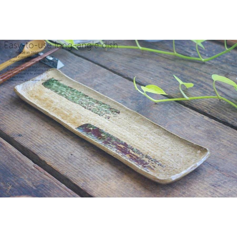 すじ目長方皿 楽天市場】【500円OFFクーポン配布中☆10/4 19:59迄】 長角皿 魚