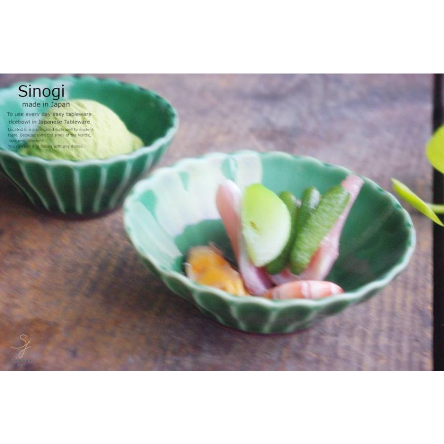★未使用品☆緑色被せ切子ボウル&小皿2セット 小鉢 2つ仕切り 19cm ボウル KANADE 陶器 同色5個セット （ 電子