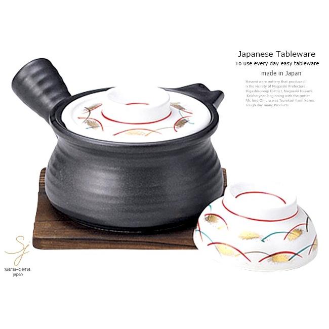 和食器 直火OK 強化 酢橘の香りで愉しむ 黒マット 銀彩武蔵野急須