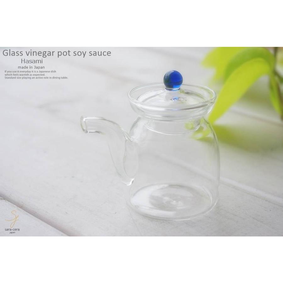 和食器 波佐見焼 ガラス ビネガーポット 醤油 しょうゆ オリーブオイル ソース ドレッシング バルサミコ カスター 卓上 おうち うつわ 小 ブルー S 小さな器のお店 ココットポット 通販 Yahoo ショッピング