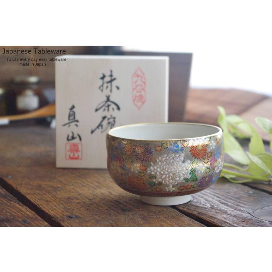 茶道『九谷焼道具九揃』お値下げ