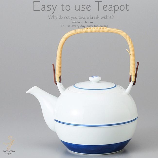 和食器 美味しい お茶 の魔法有田焼 夢路 1800cc 土瓶 ティーポット