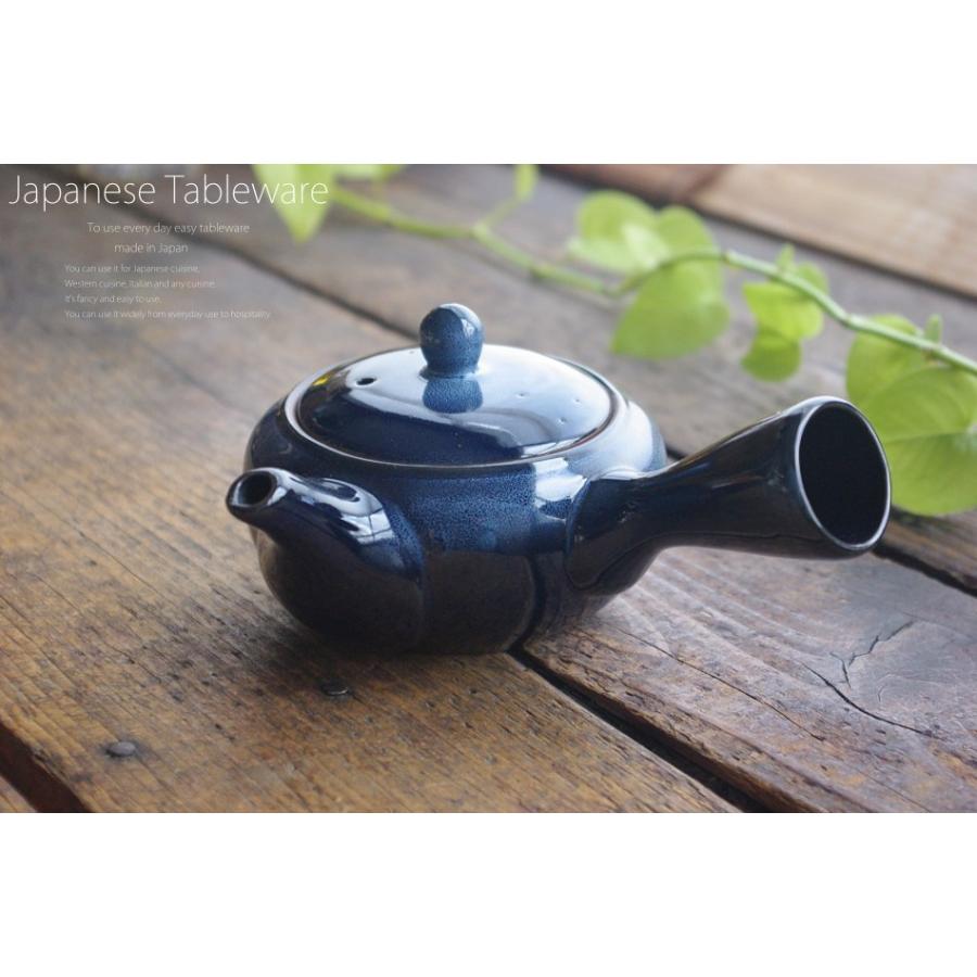 和食器 美味しい お茶 急須 ティーポット 青釉 360cc 茶漉し付 茶器