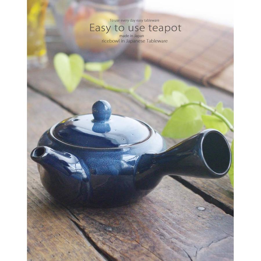 和食器 美味しい お茶 急須 ティーポット 青釉 360cc 茶漉し付