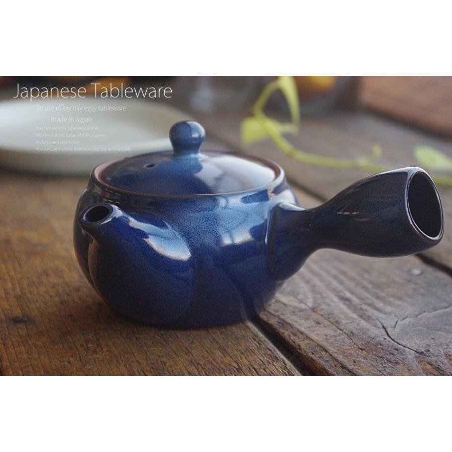 和食器 美味しい お茶 急須 ティーポット 青釉 390cc 茶漉し付
