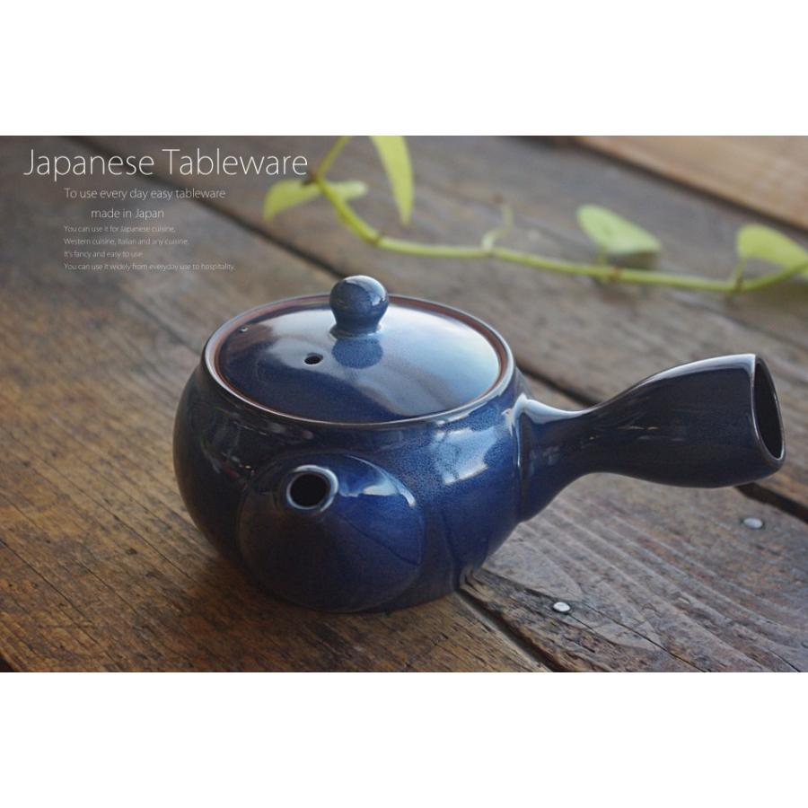 珉平焼　青釉　ティーポット　急須 和食器 美味しい お茶 急須 ティーポット 青釉 390cc 茶漉し付