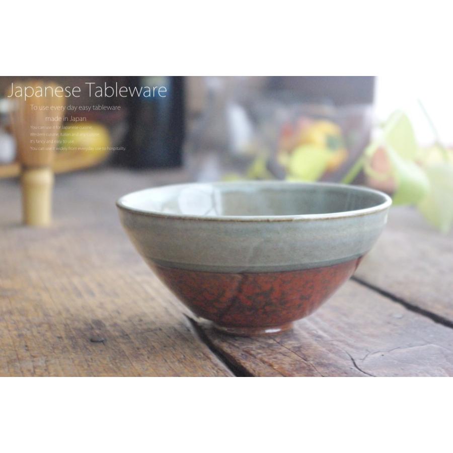 和食器 鉄赤 夏 抹茶碗 お抹茶 抹茶 まっちゃ お茶碗 茶碗 茶器