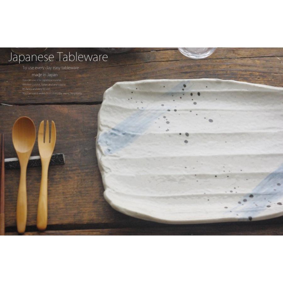 和食器 旬の野菜パーティー 染付け吹墨 長角皿 パーティー 大皿