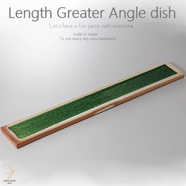 美濃焼 黒土小花正角盛皿 5枚セット 陶器 角皿 大皿 お洒落