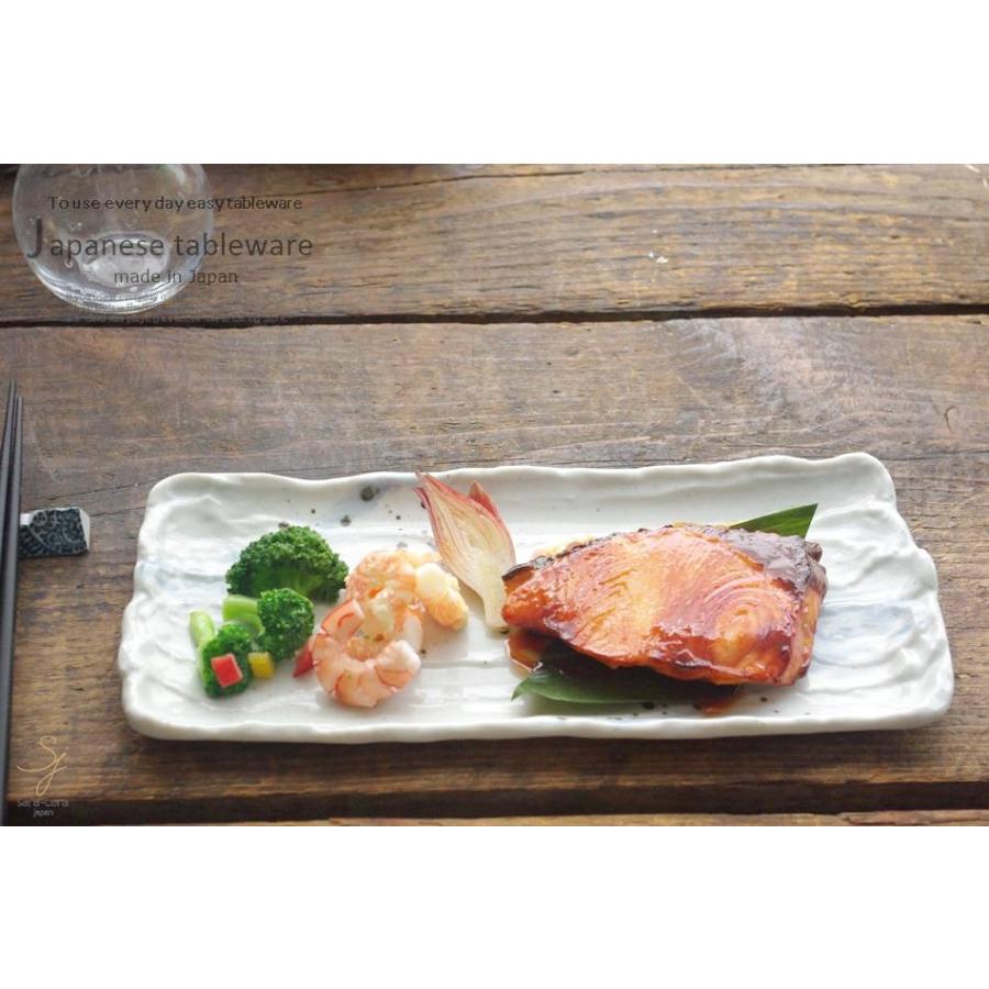 和食器 美味しくてびっくり 旬の焼魚 染付け吹墨 長角皿 ロング