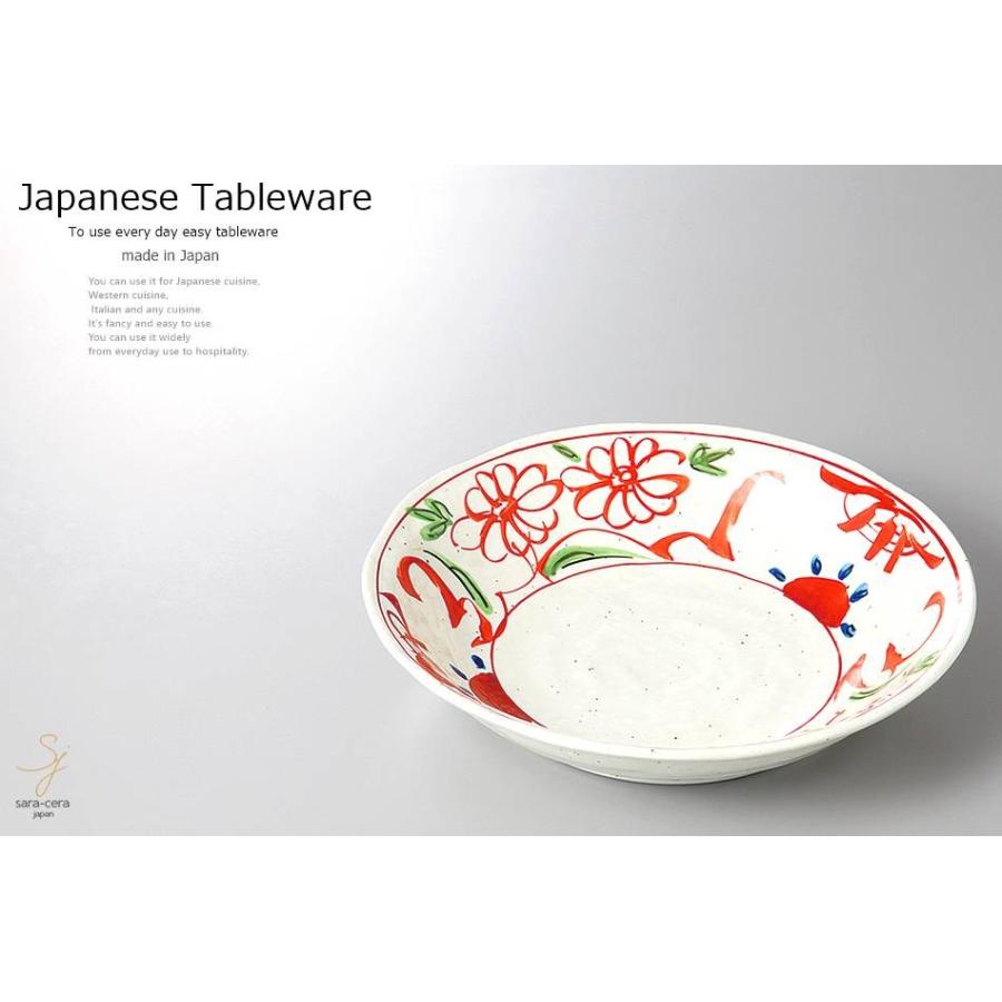 盛和 粉引手皿 6点セット