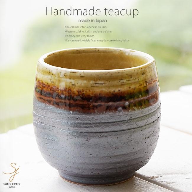 和食器 松助窯 ころん湯飲み 南蛮 ビードロ 湯呑 湯のみ 茶器 器 うつわ 陶器 食器 美濃焼 おしゃれ 手づくり S 小さな器のお店 ココットポット 通販 Yahoo ショッピング