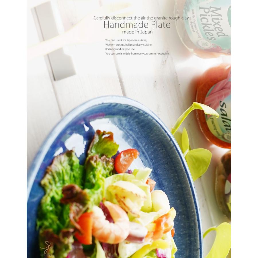 松助窯 紺藍ブルー 青釉彩 シャキシャキ水菜とおぼろ豆腐のお料理皿 盛