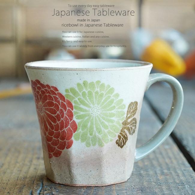和食器 和菊 赤 マグカップ カフェ コーヒー 紅茶 珈琲 お茶 オフィス おうち 食器 陶器 おしゃれ うつわ S 小さな器のお店 ココットポット 通販 Yahoo ショッピング