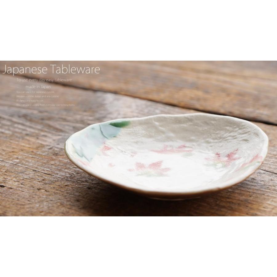 割烹食器 作家 窯元 色々食器 和食店 白釉紅葉向付9客 新品