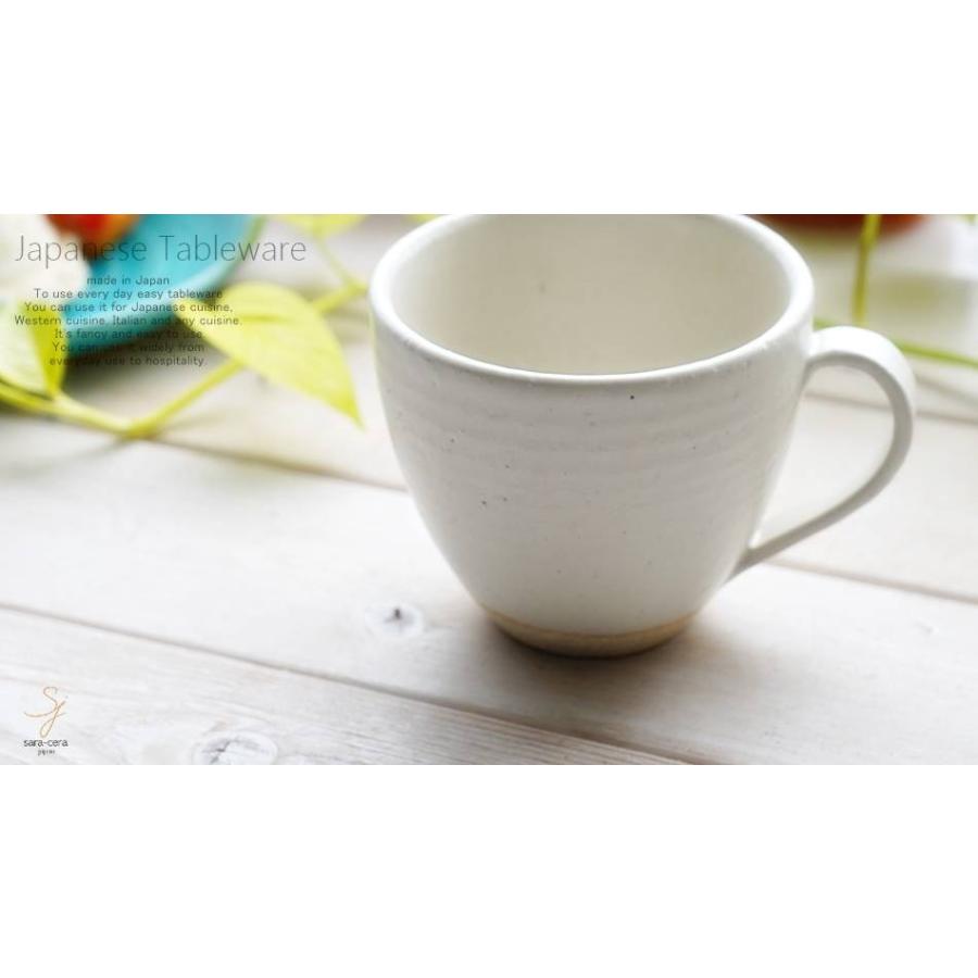 和食器 松助窯 おうちマグカップ 大幅値下げランキング 白薩摩釉カフェ コーヒー 紅茶 皿 手づくり 陶器 器 美濃焼 食器