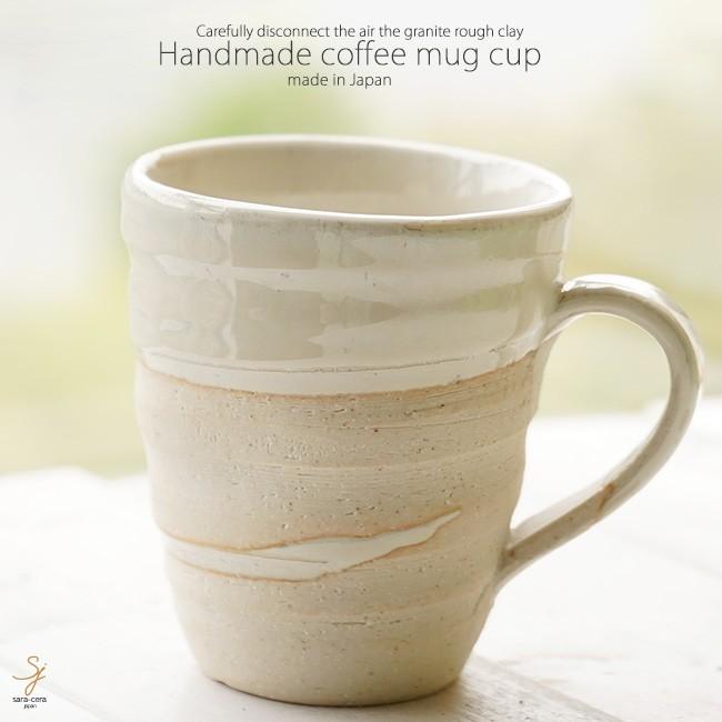 和食器 松助窯 職人の手でそ っとくぼませたマグカップ 白萩ウェーブ オフィス コーヒー おしゃれ 紅茶 器 美濃焼 陶器 食器 手づくりカフェ S 小さな器のお店 ココットポット 通販 Yahoo ショッピング