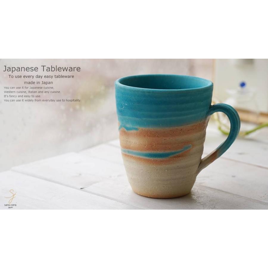 和食器 松助窯 職人の手でそ〜っとくぼませたマグカップ トルコブルー