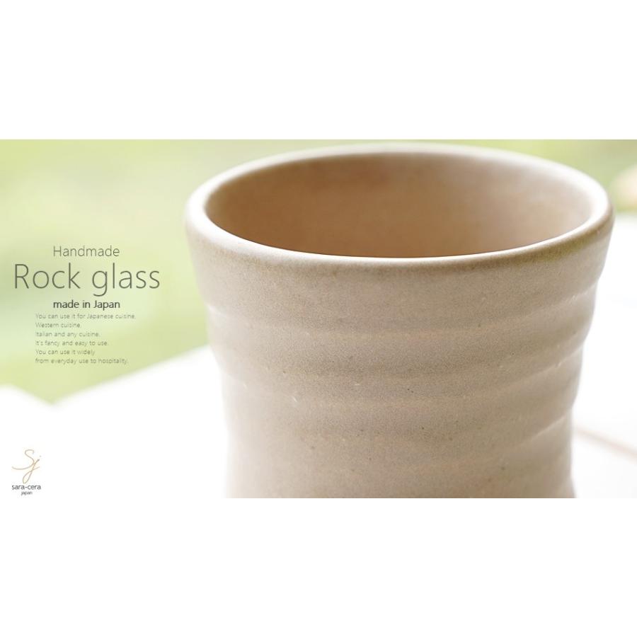 和食器 松助窯 ロックグラス カフェオレ茶色 フリーカップ 焼酎 アイスコーヒー 湯のみ おしゃれ 器 皿 美濃焼 陶器 食器 手づくり S 小さな器のお店 ココットポット 通販 Yahoo ショッピング
