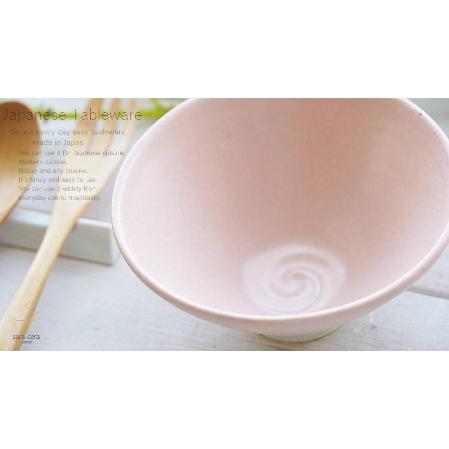 和食器 松助窯 か、かるーぃんです！軽量三角 ご飯茶碗 ピンクマット