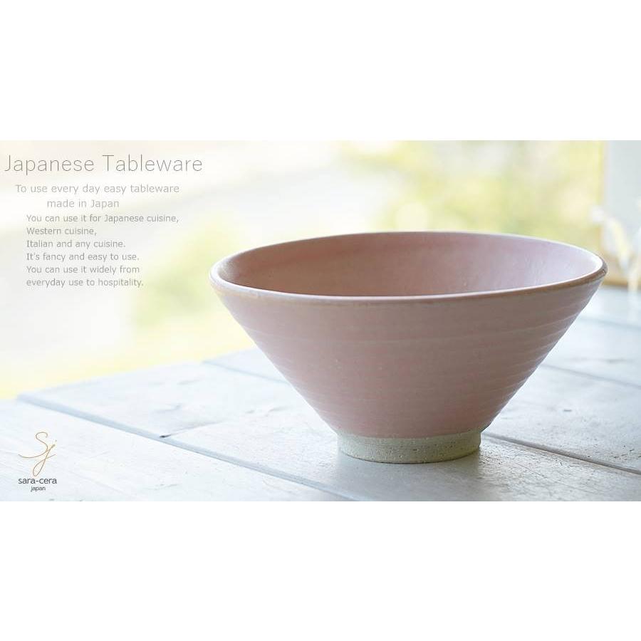 和食器 松助窯 か、かるーぃんです！軽量三角 ご飯茶碗 ピンクマット