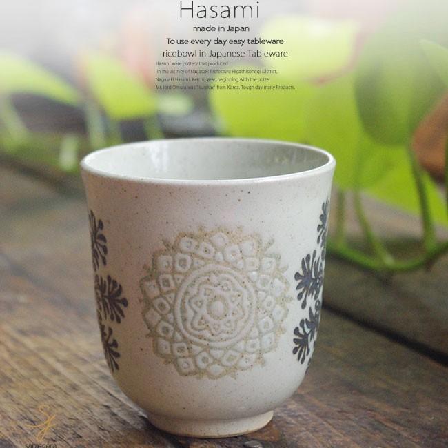 和食器 波佐見焼 幾何花紋 湯のみ 湯飲み コップ タンブラー お茶 青 おうち ごはん うつわ 陶器 日本製 カフェ 食器 S 小さな器のお店 ココットポット 通販 Yahoo ショッピング