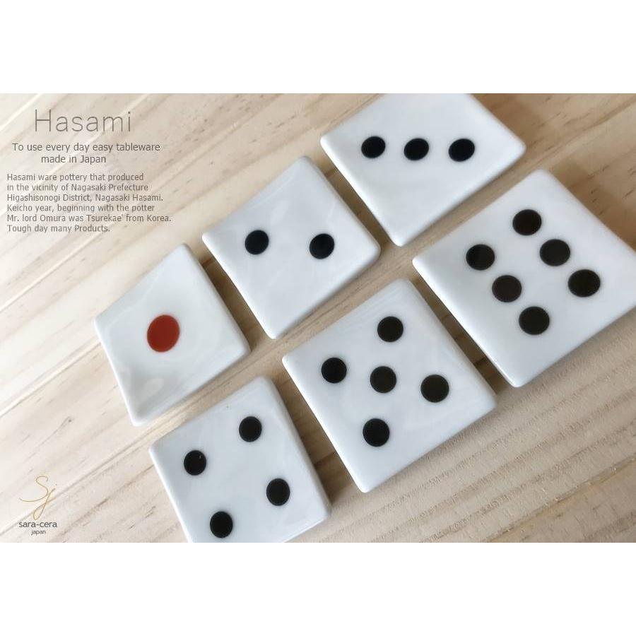 和食器 有田焼 四角サイコロ １ 箸置 箸置き 卓上小物 レスト お箸置き 陶器 食器 うつわ おうち ごはん おしゃれ 日本製 S 小さな器のお店 ココットポット 通販 Yahoo ショッピング