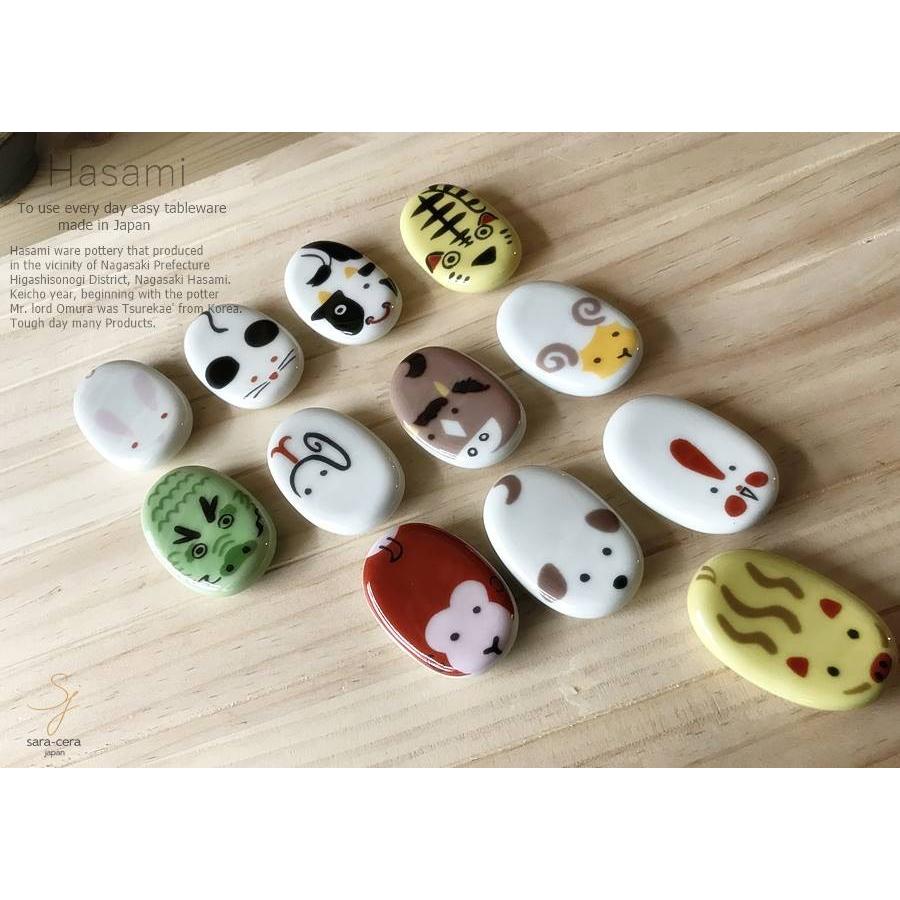 ａ122 箸置き 5点セット 5色 かわいい箸置き アニマル インテリア 動物 卓上小物 箸置 陶器 奉呈 動物