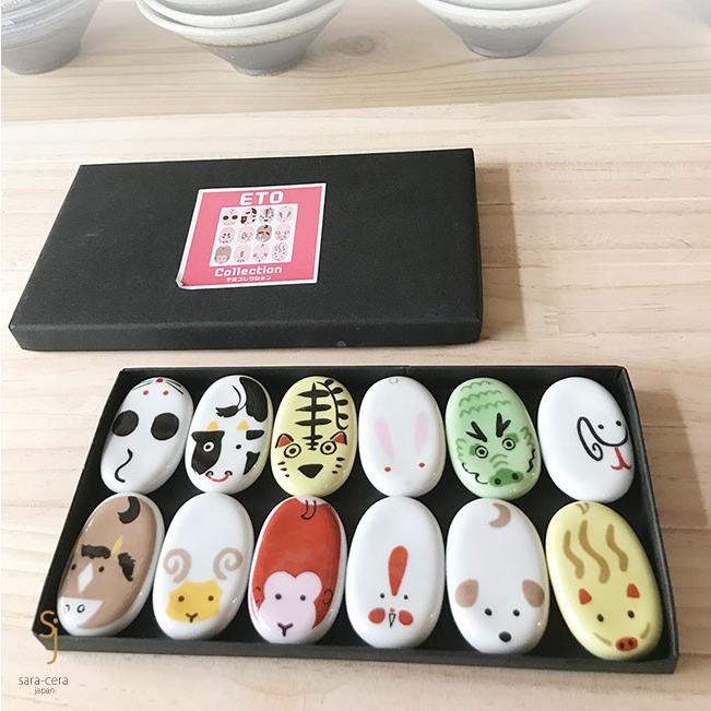 和食器 有田焼 小判干支 セット 箸置 箸置き 卓上小物 レスト お箸置き 陶器 食器 うつわ おうち ごはん おしゃれ 日本製 S 小さな器のお店 ココットポット 通販 Yahoo ショッピング