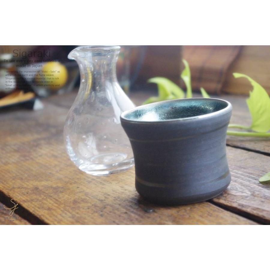 和食器 信楽焼 水鏡 ロックカップ 焼酎 日本酒 冷酒 酒器 フリーカップ おうち カフェ 食器 陶器 しがらき焼 らいすぼ る 春日井 軽井沢 S 小さな器のお店 ココットポット 通販 Yahoo ショッピング