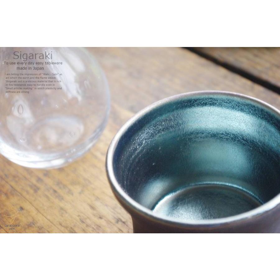 和食器 信楽焼 水鏡 ロックカップ 焼酎 日本酒 冷酒 酒器 フリーカップ おうち カフェ 食器 陶器 しがらき焼 らいすぼ る 春日井 軽井沢 S 小さな器のお店 ココットポット 通販 Yahoo ショッピング