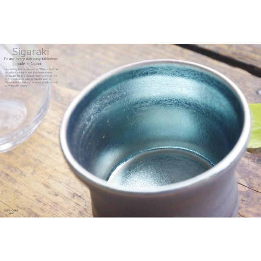 和食器 信楽焼 水鏡 ロックカップ 焼酎 日本酒 冷酒 酒器 フリーカップ おうち カフェ 食器 陶器 しがらき焼 らいすぼ る 春日井 軽井沢 S 小さな器のお店 ココットポット 通販 Yahoo ショッピング