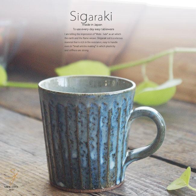 【おうちカフェ】 金山焼 コーヒードリッパー＆ポット・コーヒーカップ２客　新品！ おうちカフェ】 金山焼 コーヒードリッパー＆ポット・コーヒー