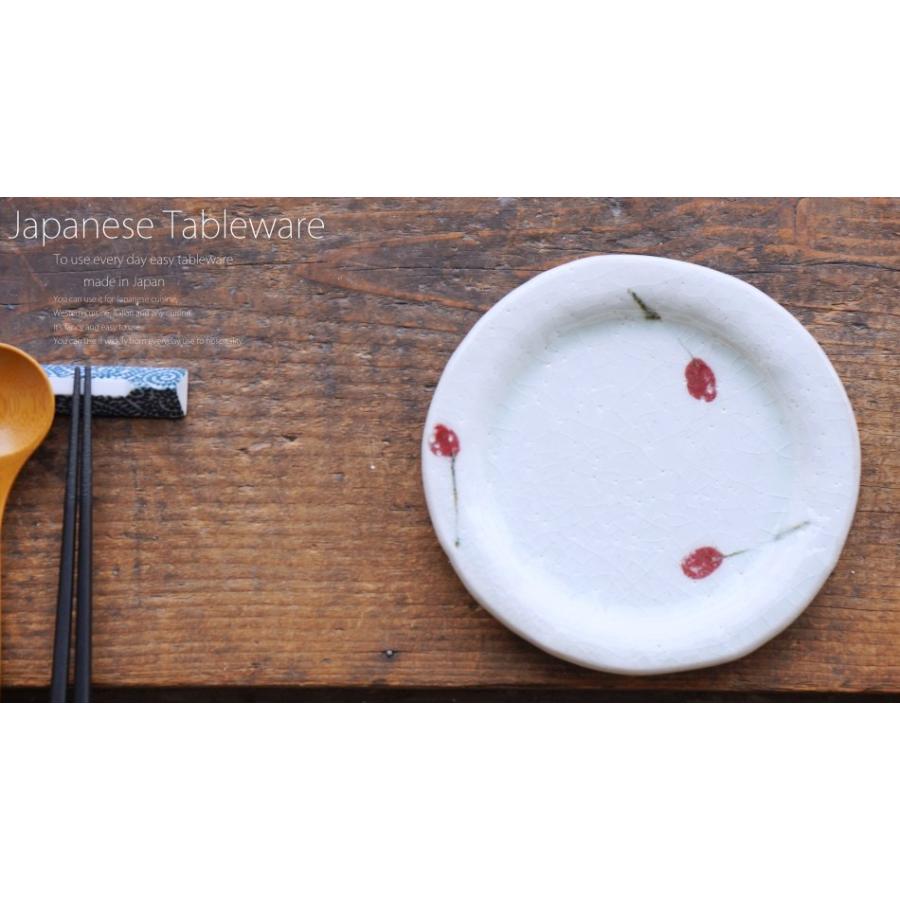陶あん京焼手描きさくらんぼデザインの陶器皿 陶あん京焼手描きさくらんぼデザインの陶器皿 京焼・清水焼 陶