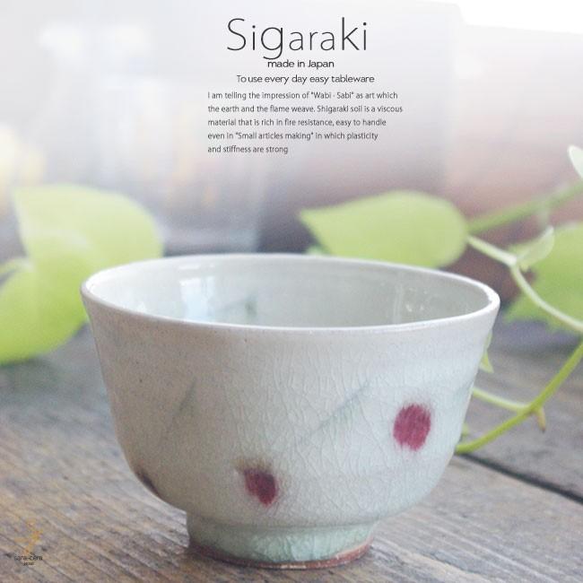 和食器 信楽焼 さくらんぼ 飯碗 ご飯茶碗 ライスボール 茶碗 おうち カフェ 食器 陶器 しがらき焼 らいすぼ る 春日井 軽井沢 S 小さな器のお店 ココットポット 通販 Yahoo ショッピング