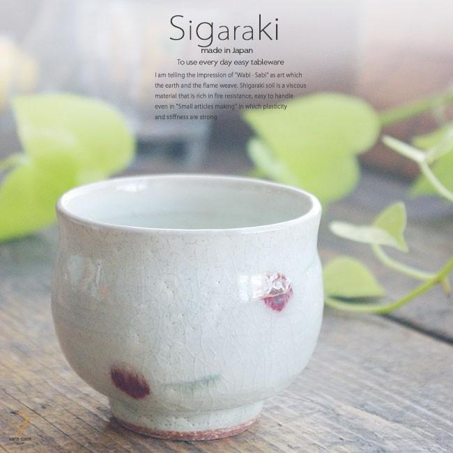 和食器 信楽焼 さくらんぼ 湯呑 湯のみ 湯飲み コップ お茶 緑茶 おうち カフェ 食器 陶器 しがらき焼 らいすぼ る 春日井 軽井沢 S 小さな器のお店 ココットポット 通販 Yahoo ショッピング