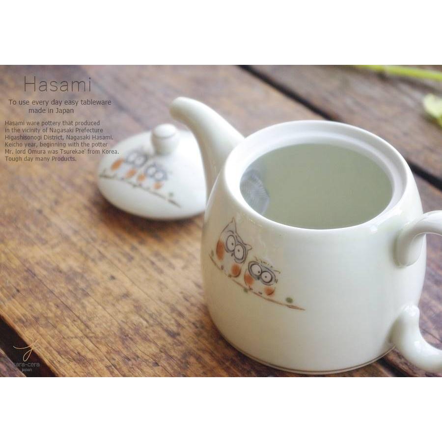 フルーツ柄 コーヒーポット Hoya Chaina ホヤ 保谷 白地 Home Pot 果物柄 高級和食器 水差し デッドストック 21秋冬新作