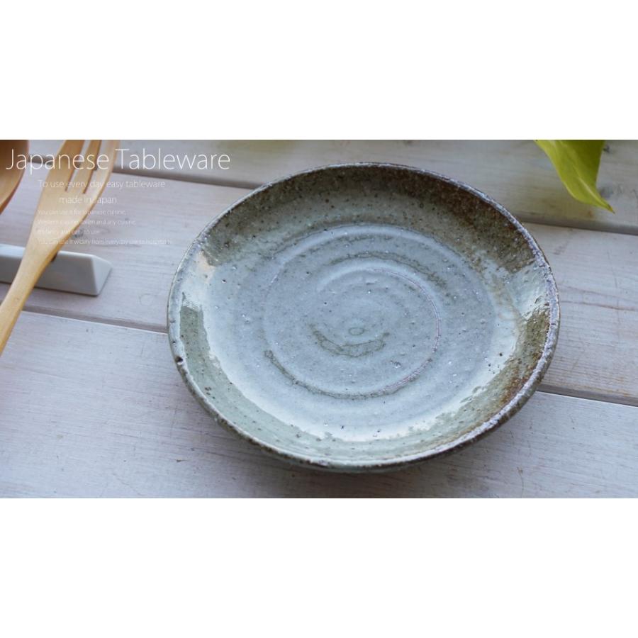 和食器 松助窯 前菜皿 土灰釉 器 皿 美濃焼 陶器 食器 手づくりうつわ