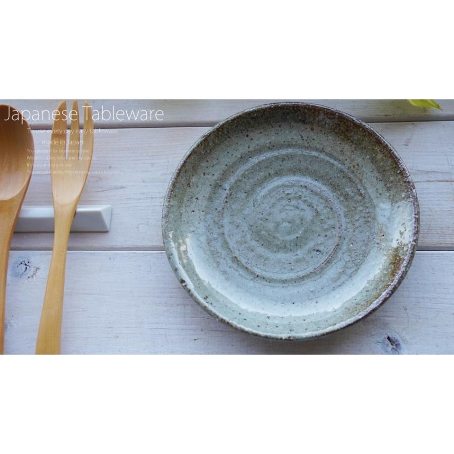 和食器 松助窯 前菜皿 土灰釉 器 皿 美濃焼 陶器 食器 手づくりうつわ