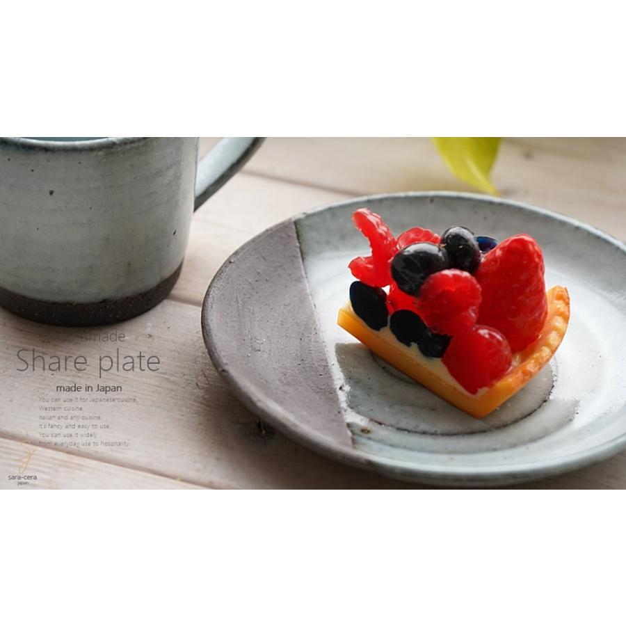 和食器 松助窯 前菜皿 黒ミカゲ均窯 月欠け 取り皿 菓子皿 銘々皿