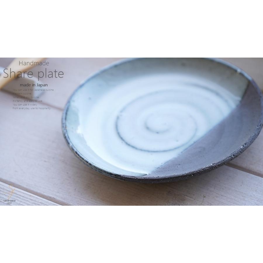 和食器 松助窯 前菜皿 黒ミカゲ均窯 月欠け 取り皿 菓子皿 銘々皿