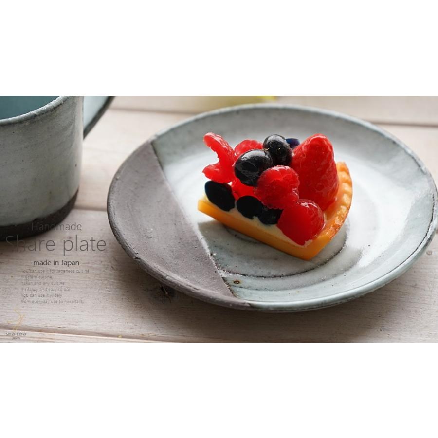 和食器 松助窯 前菜皿 黒ミカゲ均窯 月欠け 取り皿 菓子皿 銘々皿